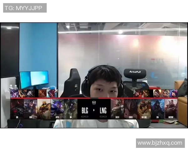 BLG与LNG激战正酣谁能在这场对决中笑到最后成为冠军之争的赢家