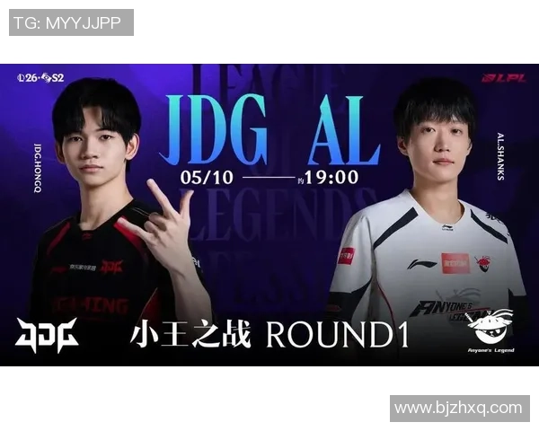 JDG战队与AL团队激烈对抗引发电竞热潮精彩瞬间回顾与分析